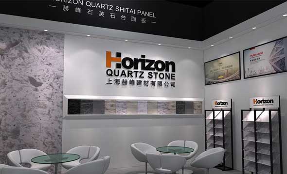 125th Canton Fair